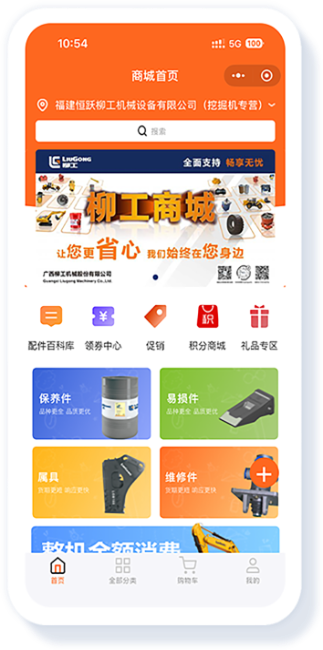 中国·KY开元(集团)股份有限公司-官方网站