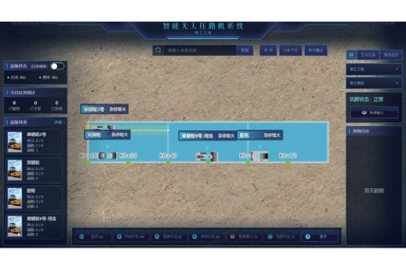 路面5 路面5